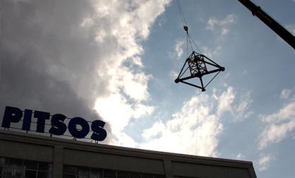 Εργοστάσιο BSH, Άγιος Ιωάννης Ρέντης